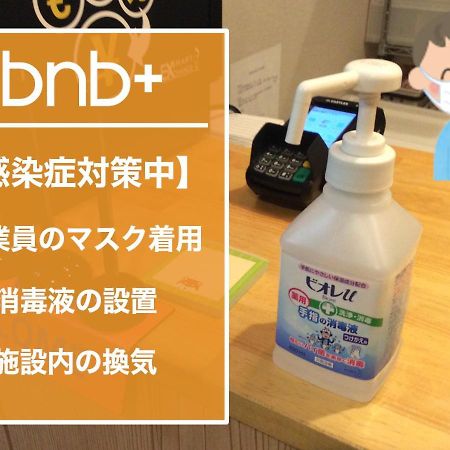 Bnb+ Asakusa Kuramae Tokyo Eksteriør bilde