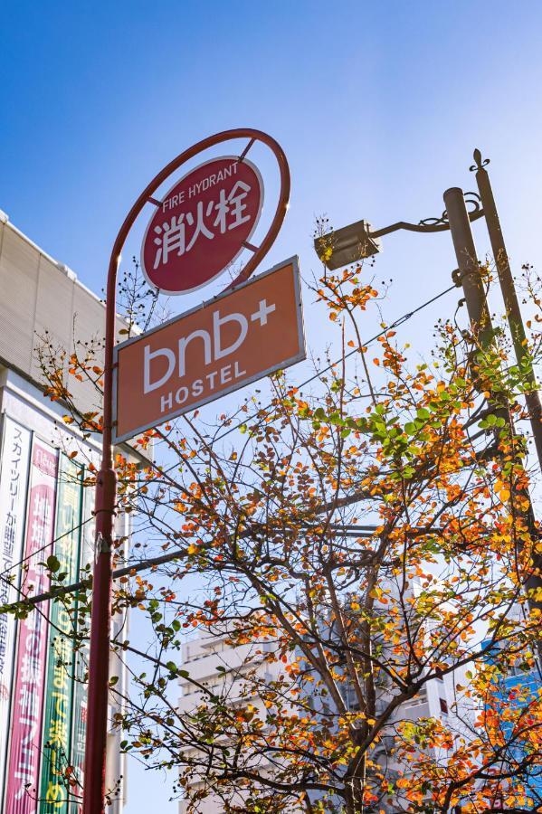 Bnb+ Asakusa Kuramae Tokyo Eksteriør bilde